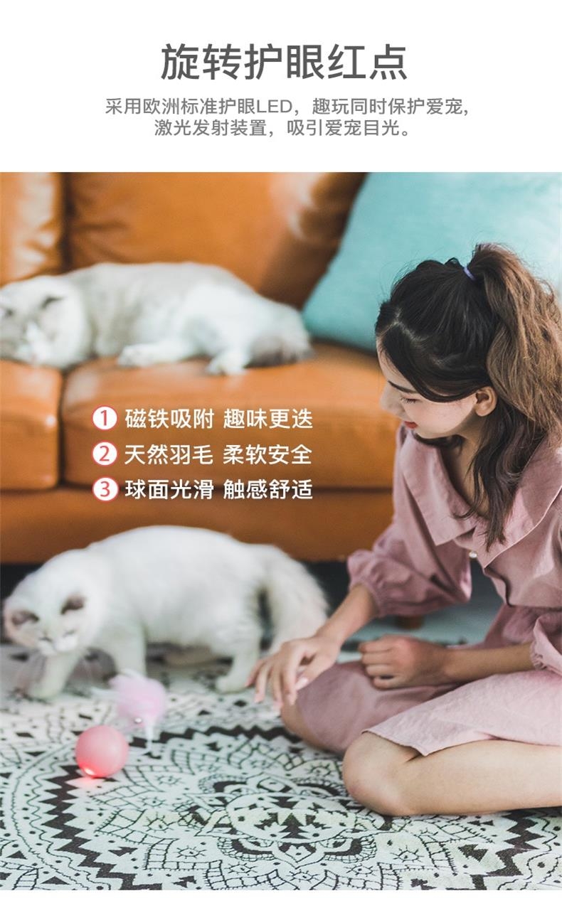 宠觅petseek 激光逗猫球 智能逗猫 告别肥胖