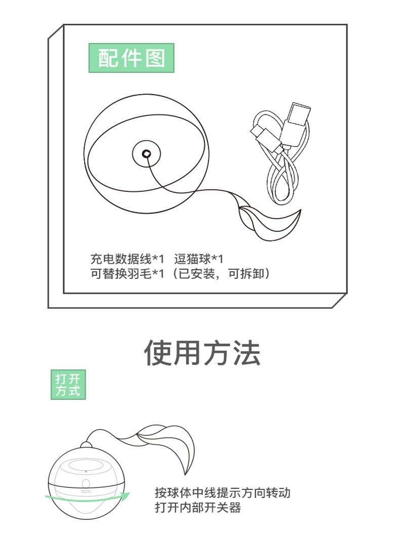 宠觅petseek 激光逗猫球 智能逗猫 告别肥胖