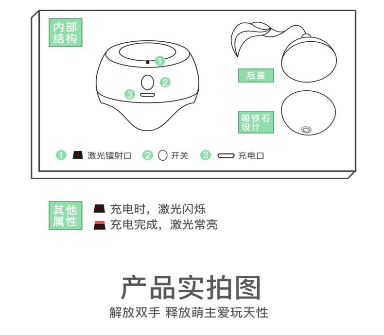 宠觅petseek 激光逗猫球 智能逗猫 告别肥胖