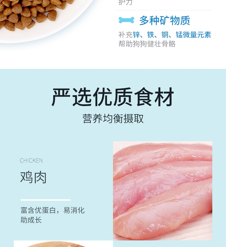 优倍滋 鸡肉味全犬种全期犬粮 1.5kg 狗粮通用型 强健体格