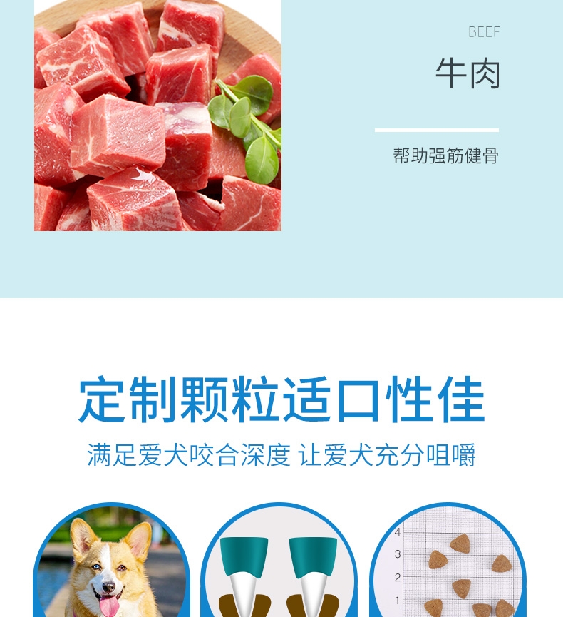 优倍滋 鸡肉味全犬种全期犬粮 1.5kg 狗粮通用型 强健体格