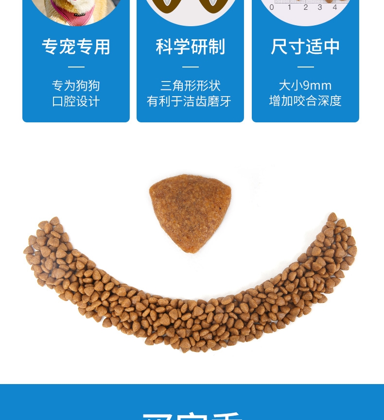 优倍滋 鸡肉味全犬种全期犬粮 1.5kg 狗粮通用型 强健体格