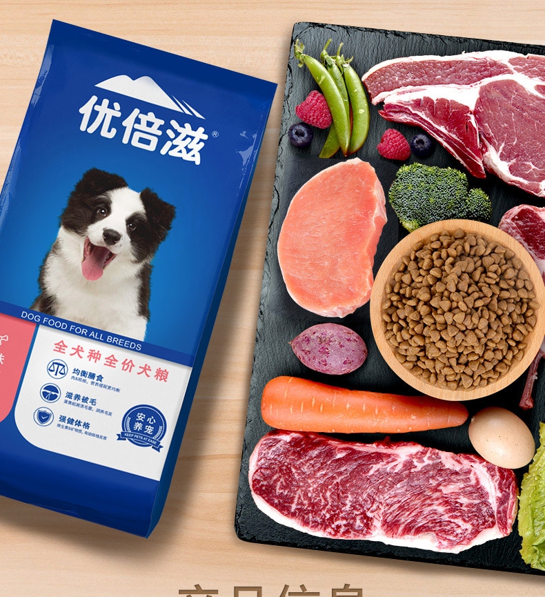 优倍滋 鸡肉味全犬种全期犬粮 1.5kg 狗粮通用型 强健体格