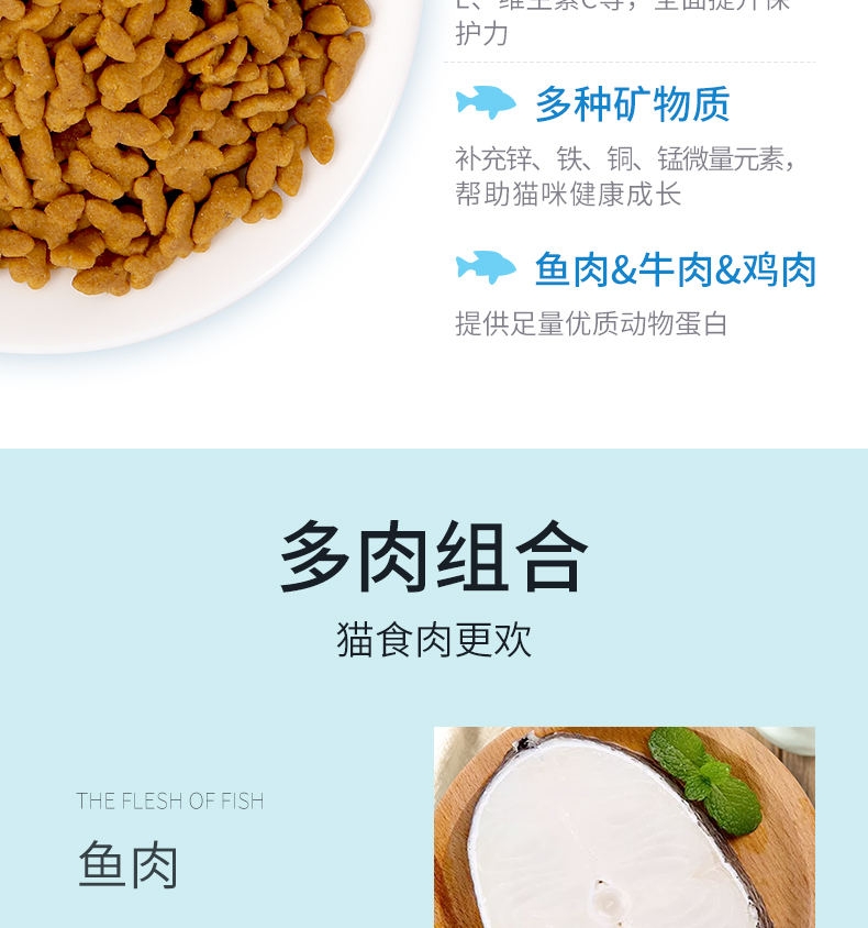 优倍滋 海洋鱼味全猫种全期猫粮 1.5kg 明亮双眸