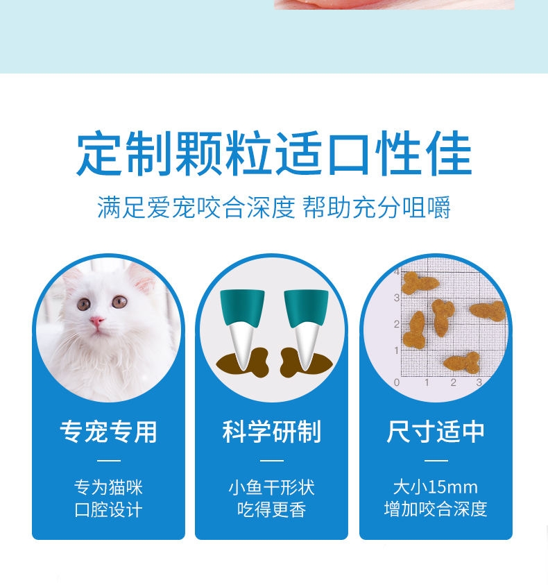 优倍滋 海洋鱼味全猫种全期猫粮 1.5kg 明亮双眸