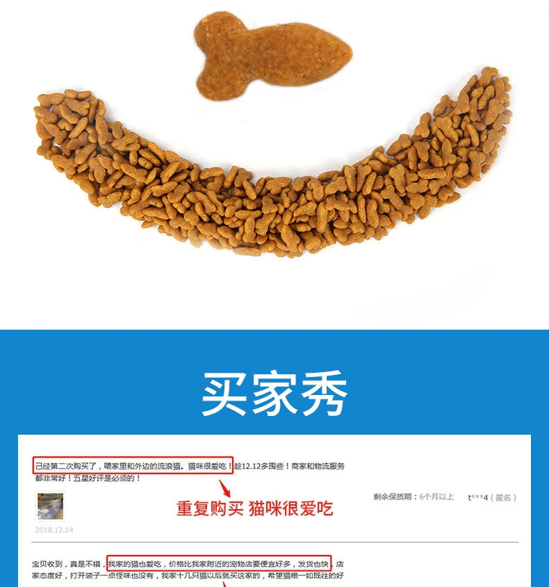 优倍滋 海洋鱼味全猫种全期猫粮 1.5kg 明亮双眸
