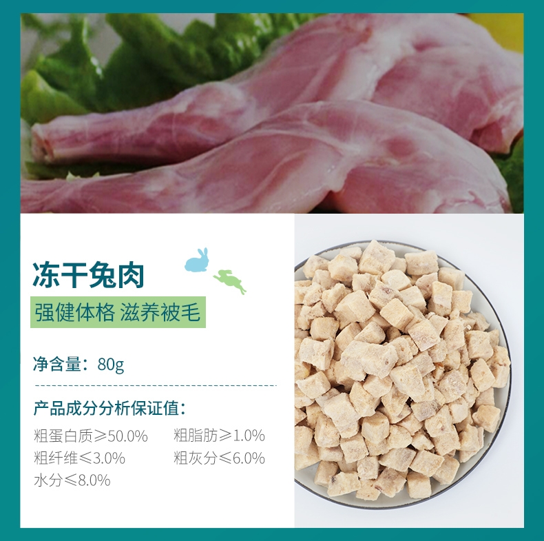 怡亲 冻干金枪鱼猫狗零食 90g 纯肉无添加 易消化