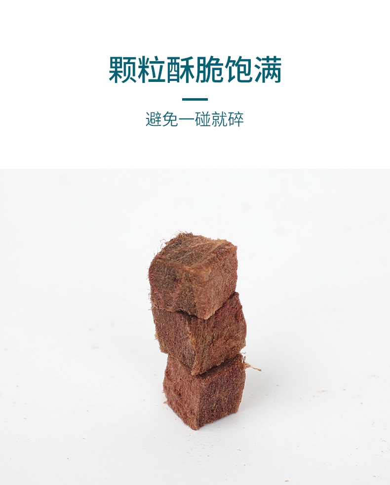 怡亲 冻干金枪鱼猫狗零食 90g 纯肉无添加 易消化