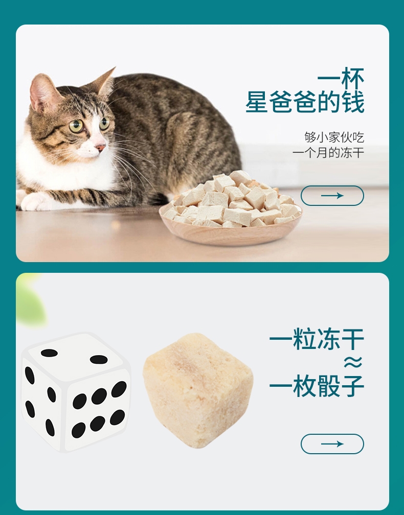 怡亲 冻干金枪鱼猫狗零食 90g 纯肉无添加 易消化