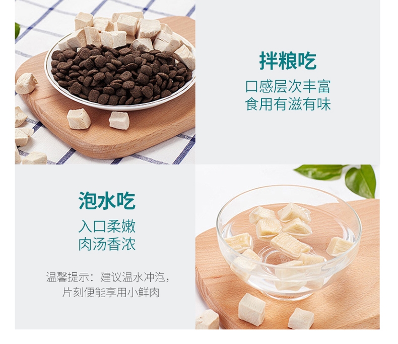 怡亲 冻干金枪鱼猫狗零食 90g 纯肉无添加 易消化