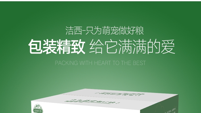 洁西Jessie 洛基山脉梯牧草兔粮 500g 调理肠胃 助消化