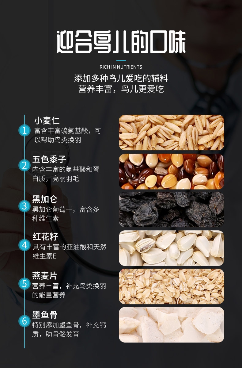洁西Jessie 鹦鹉鸟食 1kg 增进发育 健壮骨骼