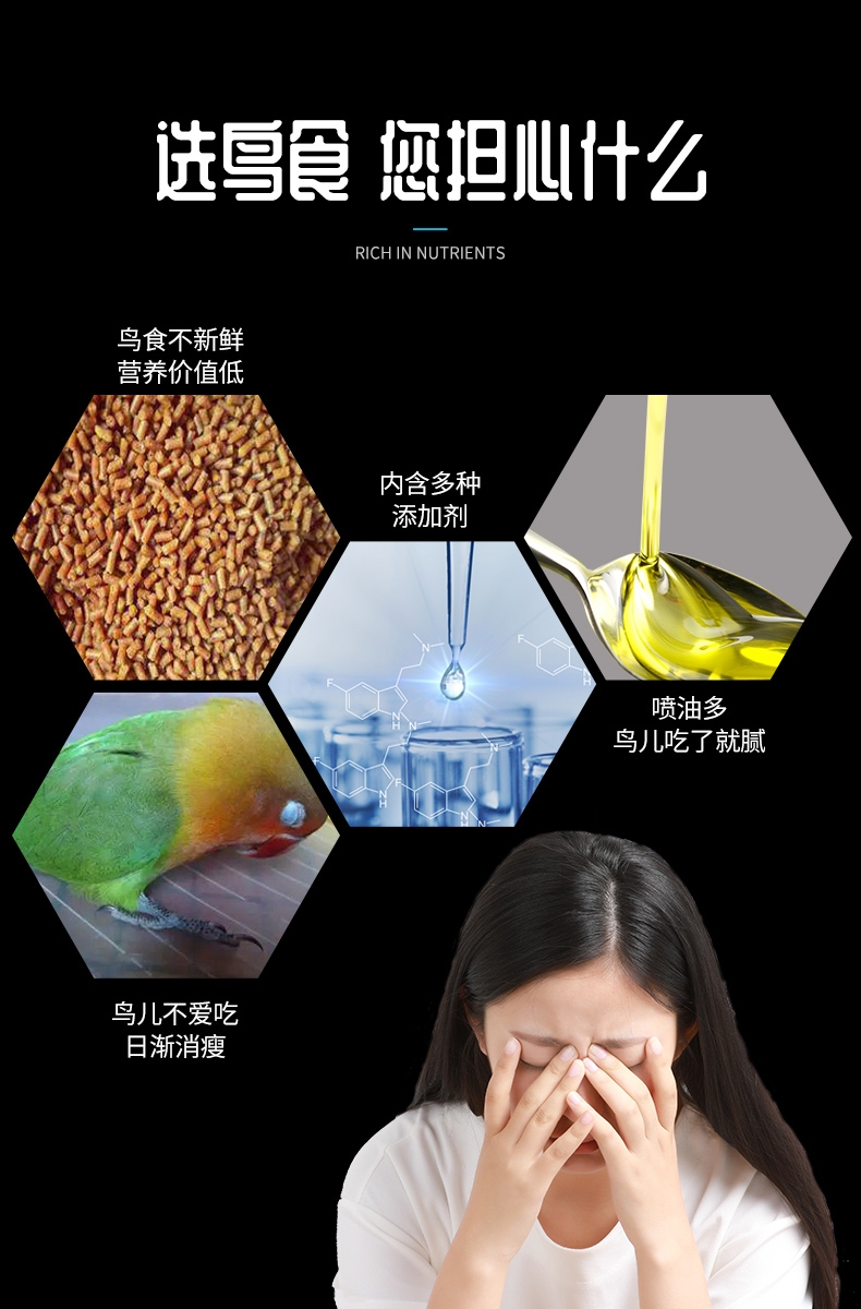 洁西Jessie 鹦鹉鸟食 1kg 增进发育 健壮骨骼