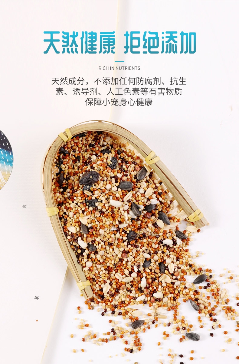 洁西Jessie 鹦鹉鸟食 1kg 增进发育 健壮骨骼