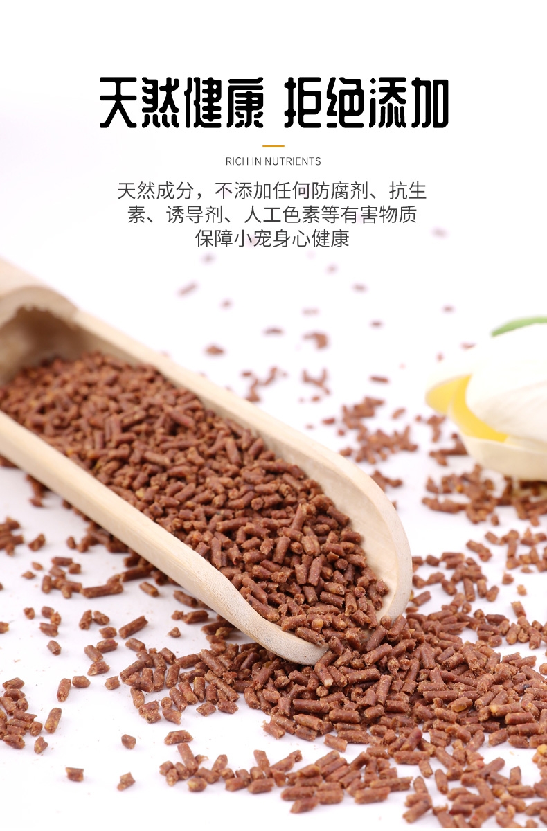 洁西Jessie 画眉鸟食 1kg 富含蛋白质 易消化