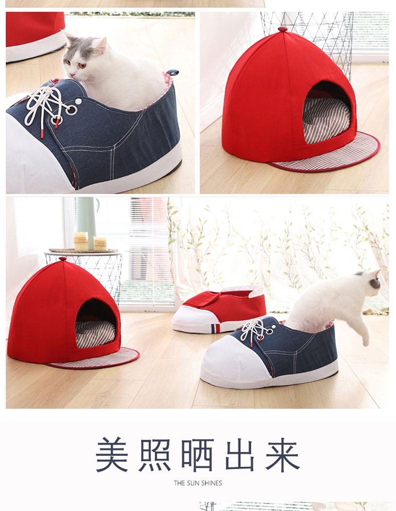 伊丽 牛仔鞋子造型窝 宠物窝 猫窝狗窝 舒适软萌
