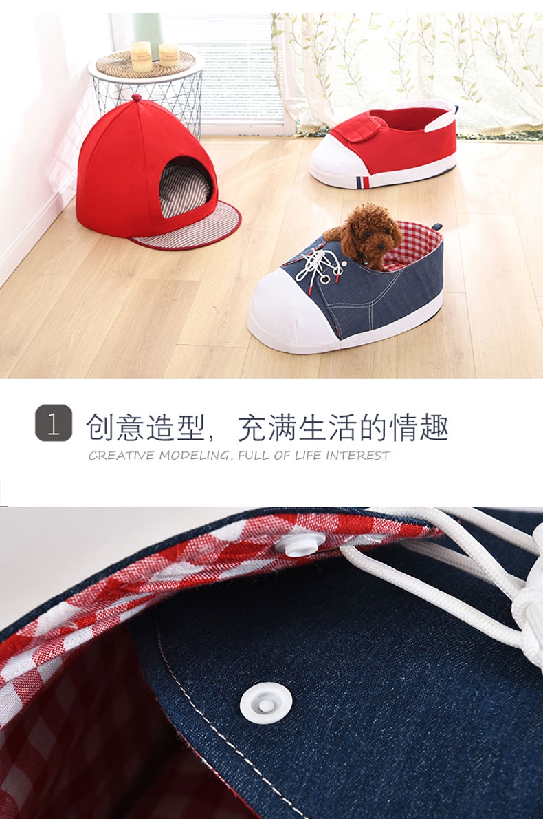 伊丽 牛仔鞋子造型窝 宠物窝 猫窝狗窝 舒适软萌