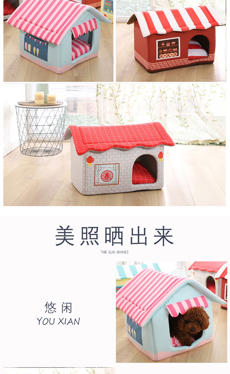 伊丽 灰色造型窝宠物握 猫窝狗窝 柔软亲肤