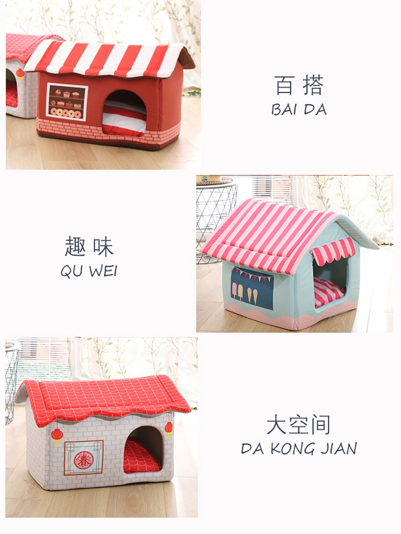 伊丽 灰色造型窝宠物握 猫窝狗窝 柔软亲肤