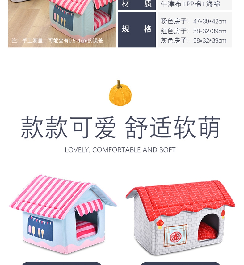 伊丽 灰色造型窝宠物握 猫窝狗窝 柔软亲肤