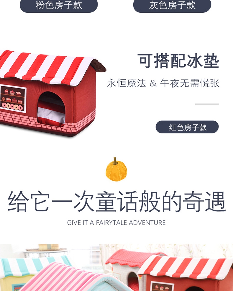 伊丽 灰色造型窝宠物握 猫窝狗窝 柔软亲肤