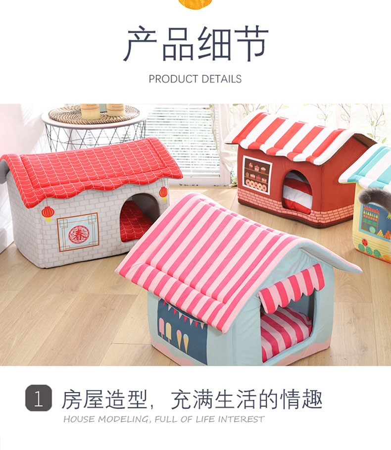 伊丽 灰色造型窝宠物握 猫窝狗窝 柔软亲肤