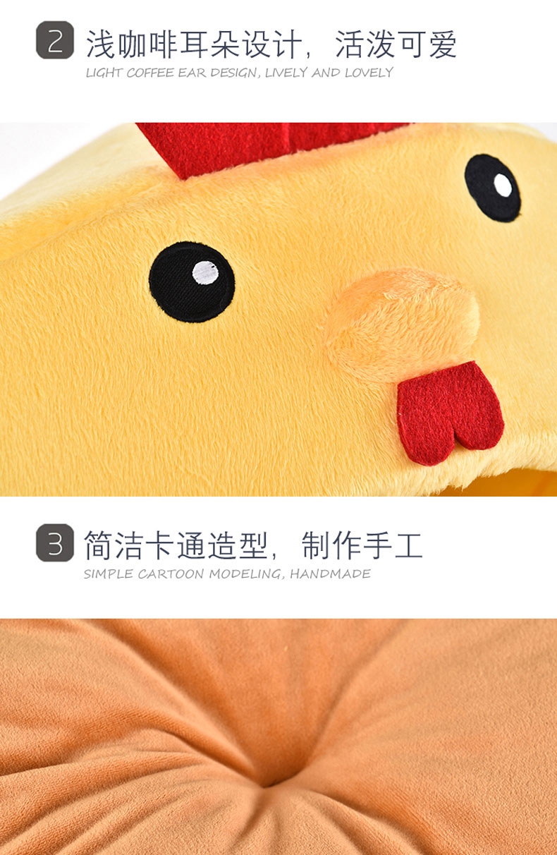 伊丽 黄色小鸡蒙古包宠物窝 猫窝狗窝 时尚可爱