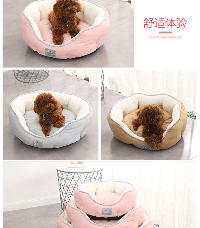 伊丽 素色五角星印花系列粉色圆窝 宠物窝 猫窝狗窝
