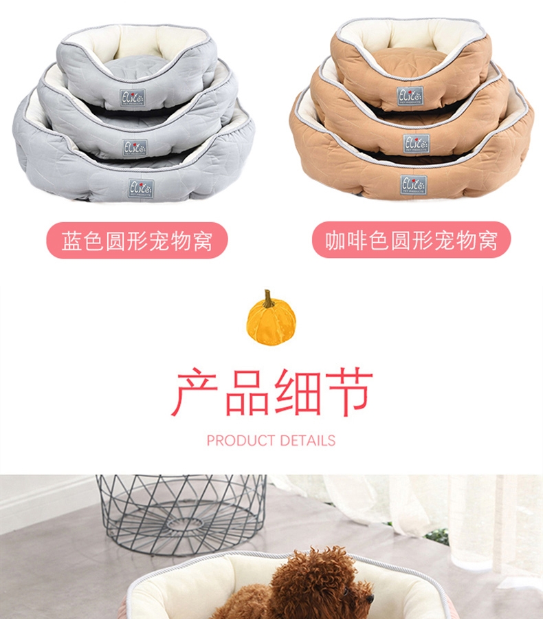 伊丽 素色五角星印花系列粉色圆窝 宠物窝 猫窝狗窝