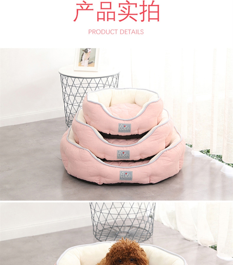 伊丽 素色五角星印花系列粉色圆窝 宠物窝 猫窝狗窝