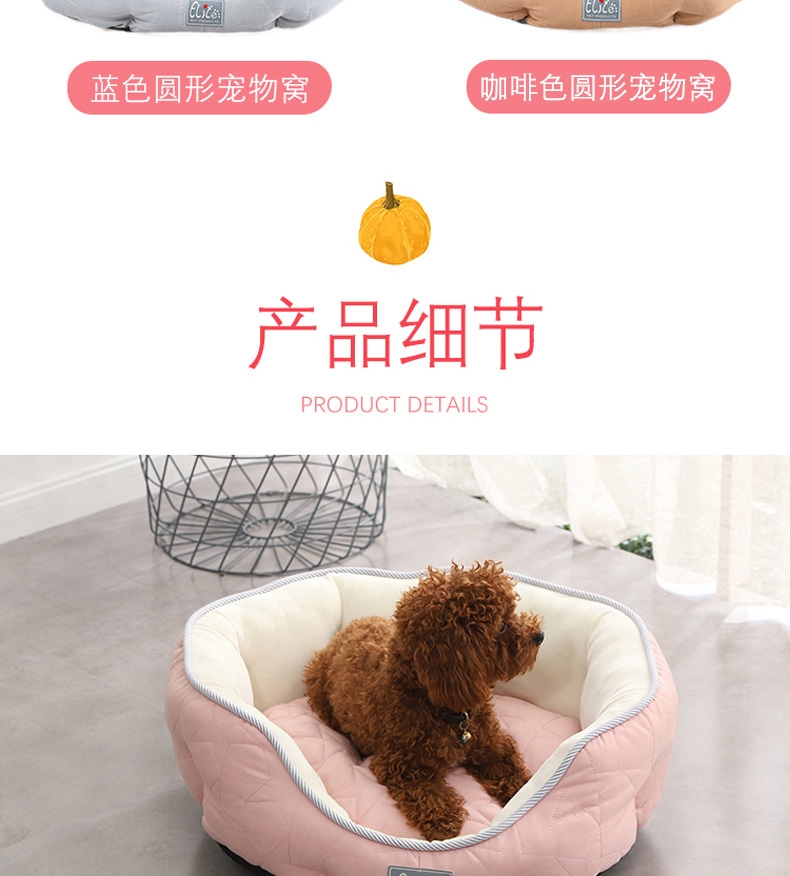 伊丽 素色五角星印花系列蓝色圆窝 宠物窝 狗窝猫窝