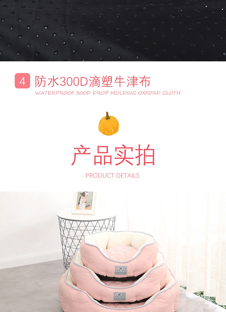 伊丽 素色五角星印花系列蓝色圆窝 宠物窝 狗窝猫窝