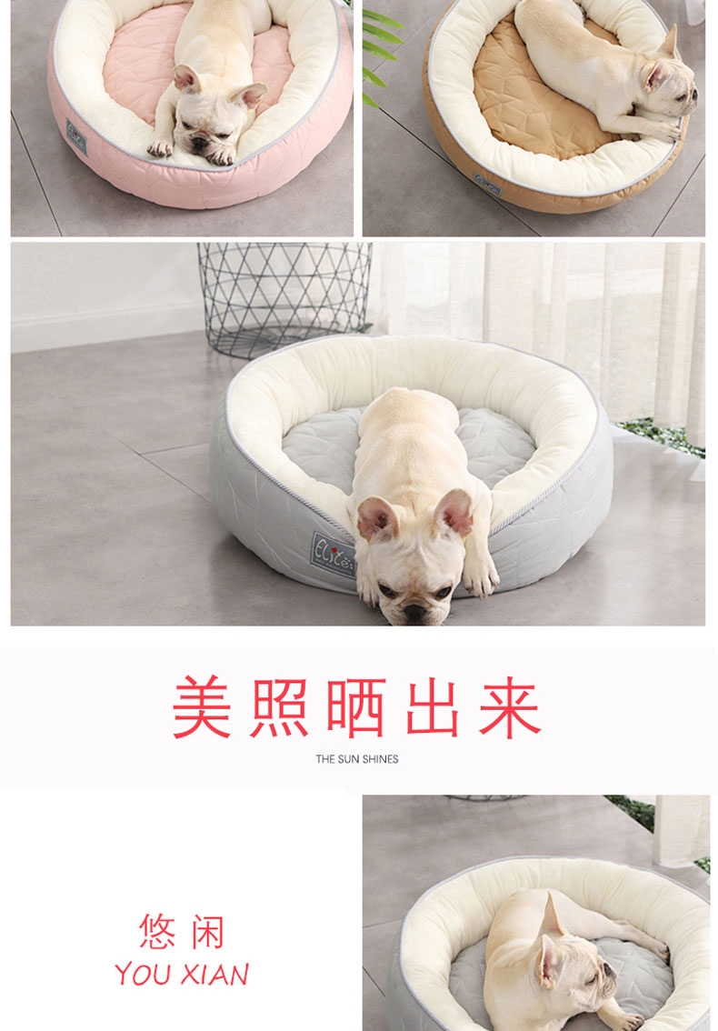 伊丽 素色五角星印花系列圆猫窝蓝色 狗窝 柔软不掉毛