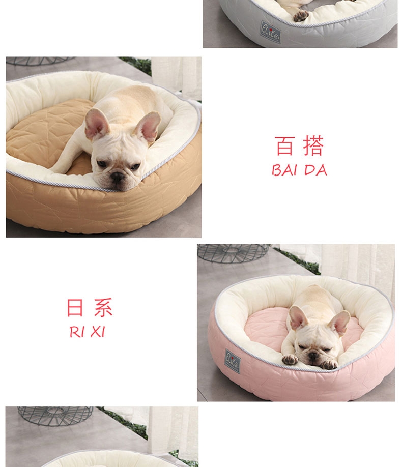 伊丽 素色五角星印花系列圆猫窝蓝色 狗窝 柔软不掉毛