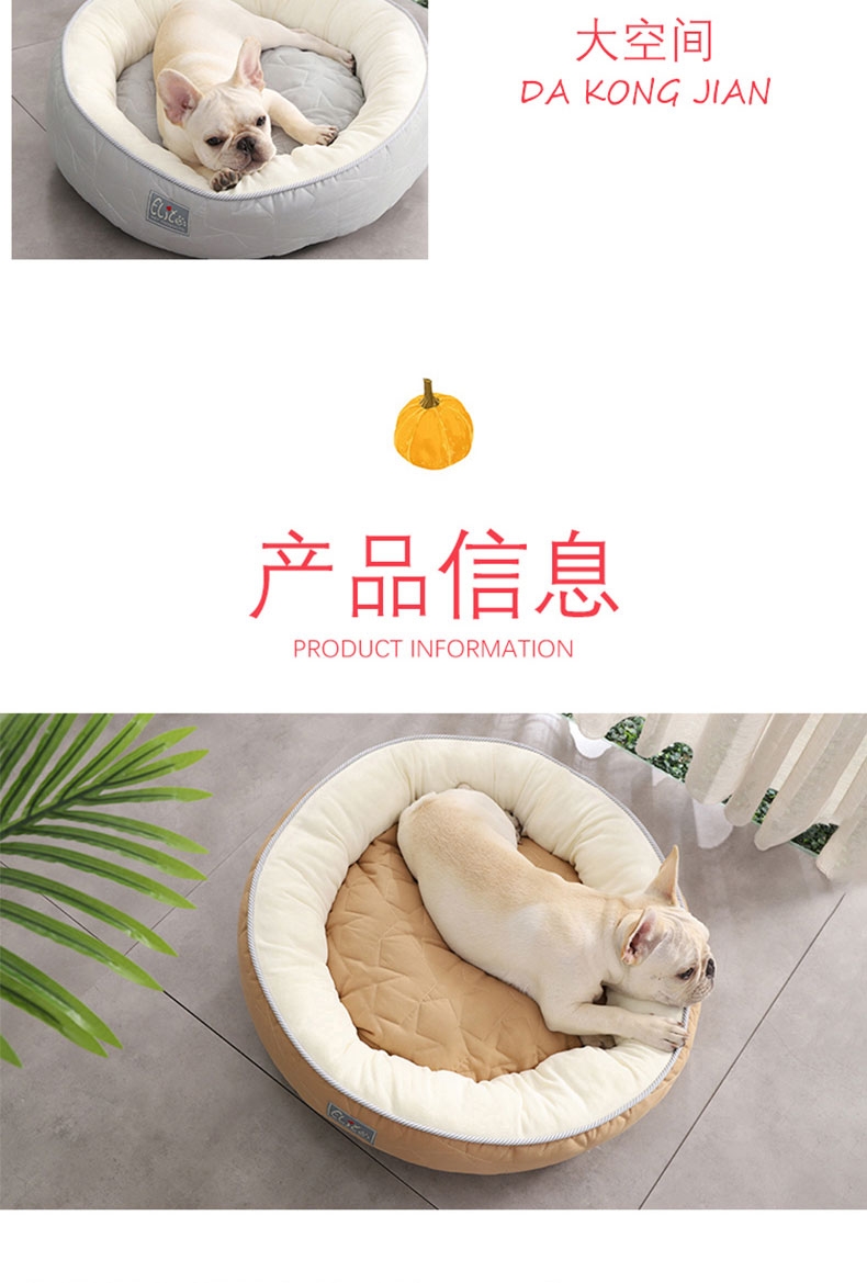 伊丽 素色五角星印花系列圆猫窝蓝色 狗窝 柔软不掉毛