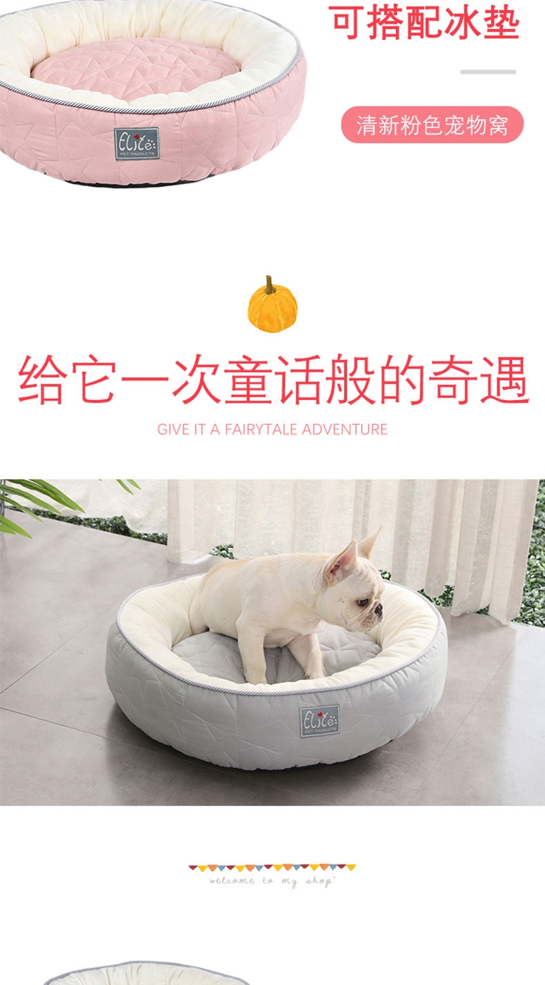 伊丽 素色五角星印花系列圆猫窝蓝色 狗窝 柔软不掉毛