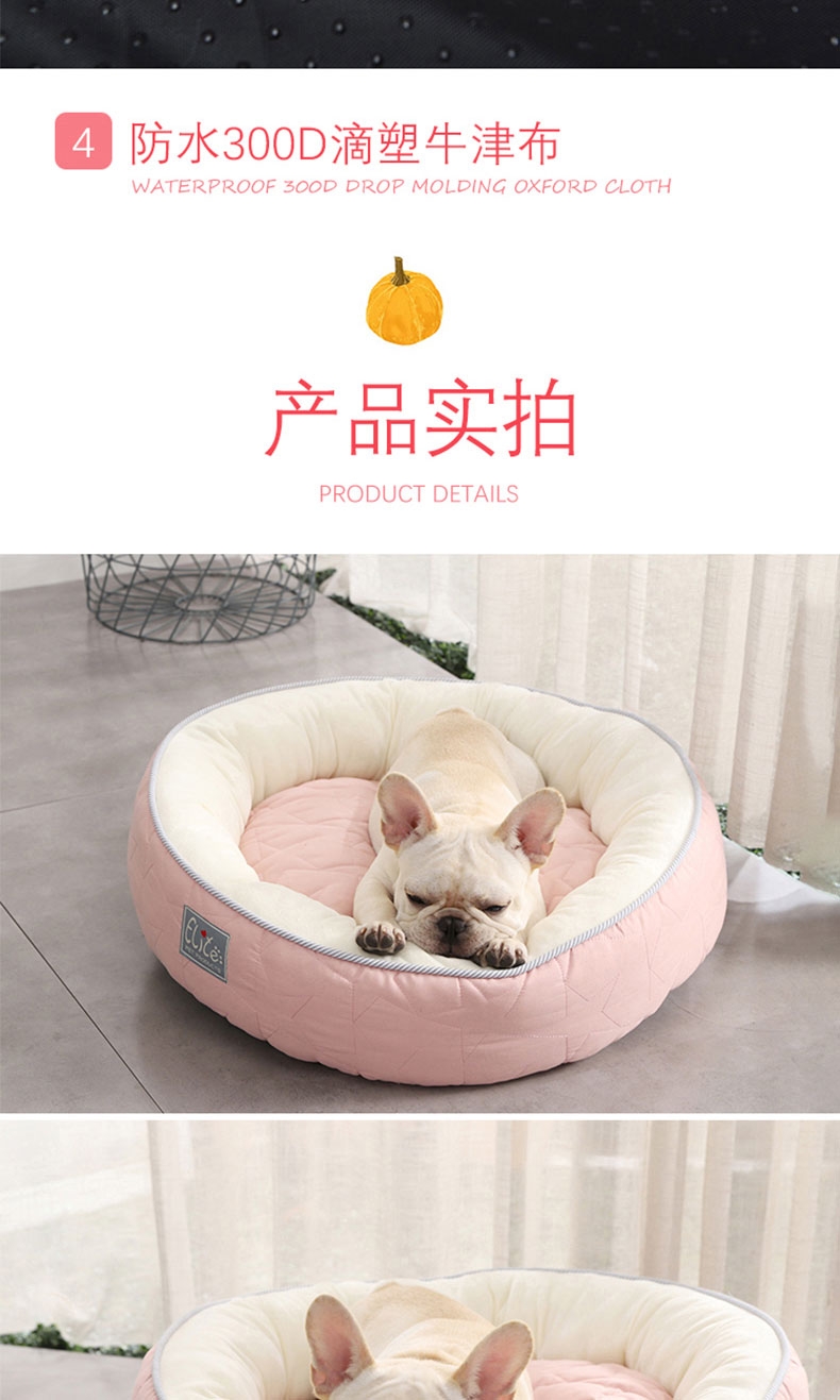 伊丽 素色五角星印花系列圆猫窝蓝色 狗窝 柔软不掉毛