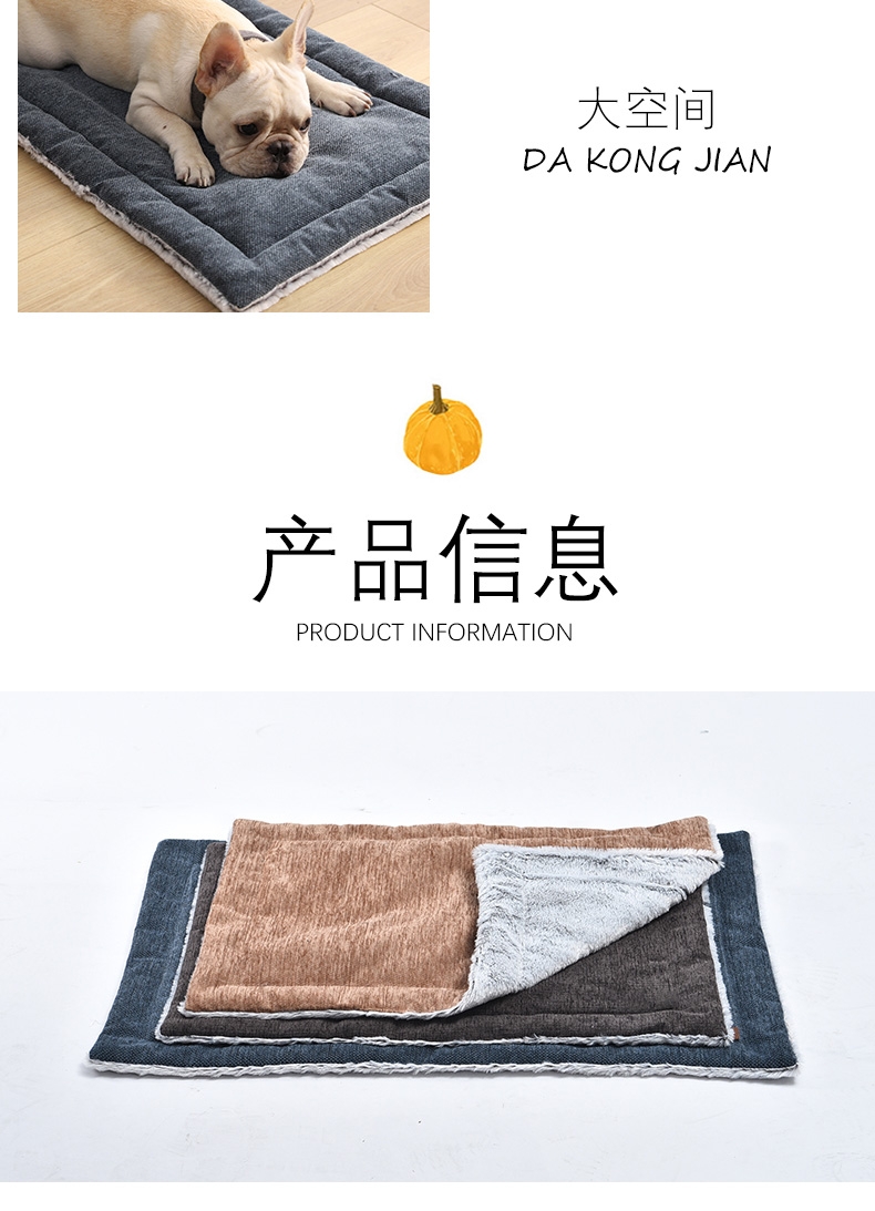 伊丽 雪尼尔系列蓝色宠物垫子 狗垫子 猫垫子