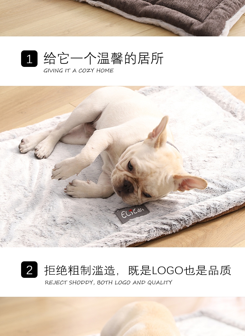 伊丽 雪尼尔系列蓝色宠物垫子 狗垫子 猫垫子