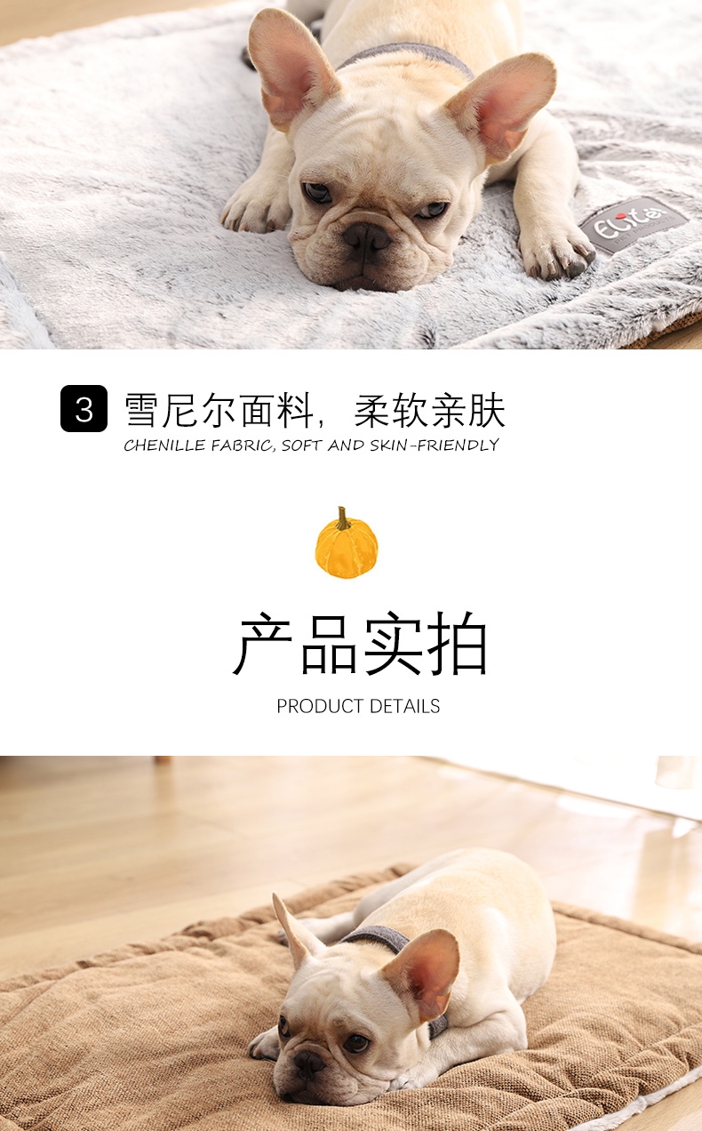 伊丽 雪尼尔系列蓝色宠物垫子 狗垫子 猫垫子