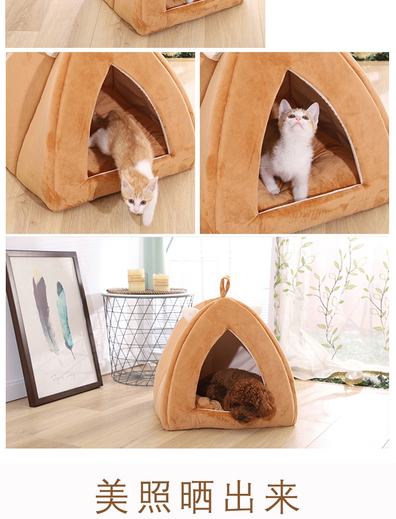 伊丽 可爱猫咪系列三角窝 宠物窝 犬猫通用