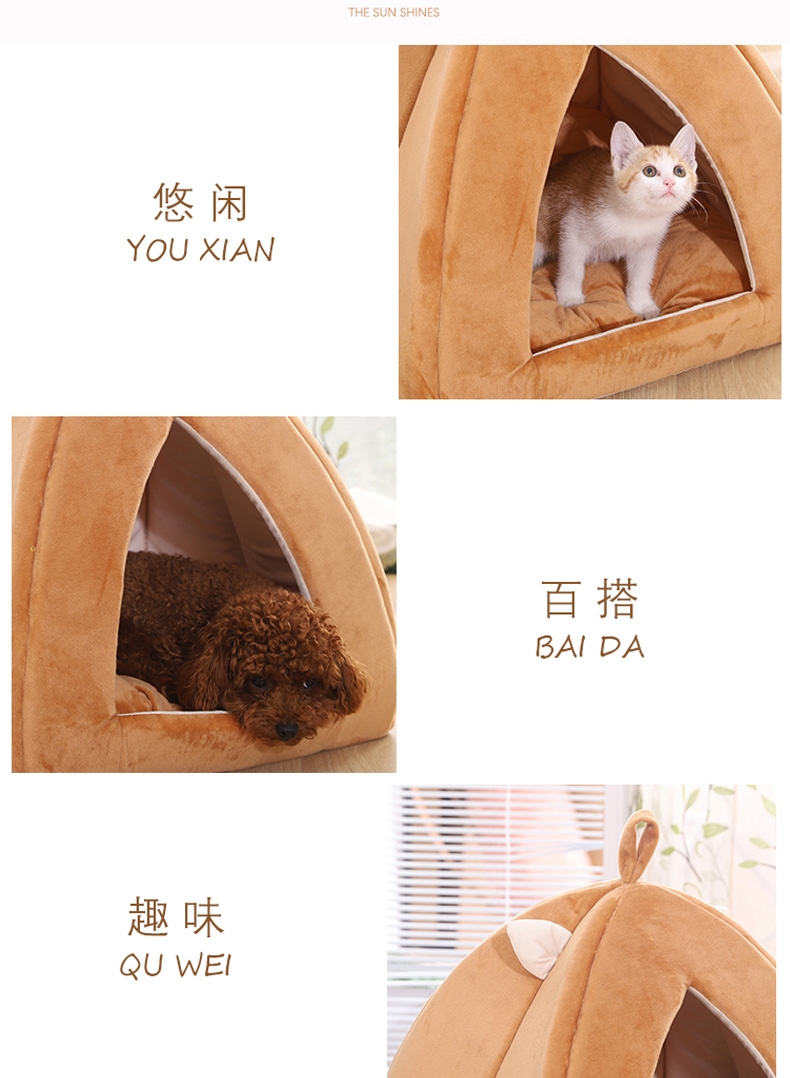 伊丽 可爱猫咪系列三角窝 宠物窝 犬猫通用