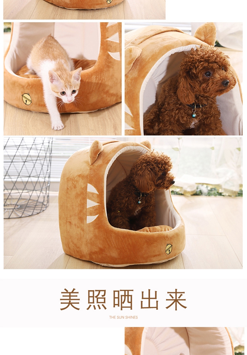 伊丽 可爱猫咪系列蒙古包宠物窝 柔软舒适 犬猫通用