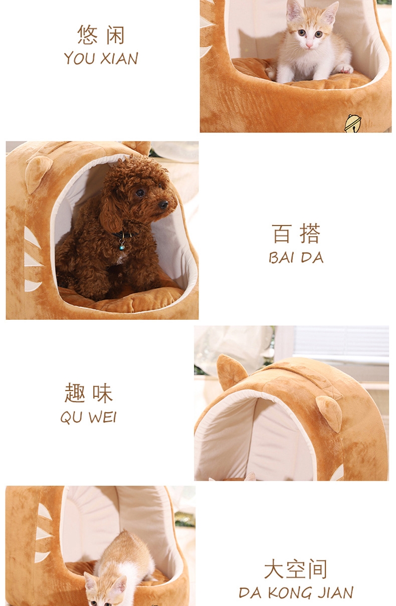 伊丽 可爱猫咪系列蒙古包宠物窝 柔软舒适 犬猫通用