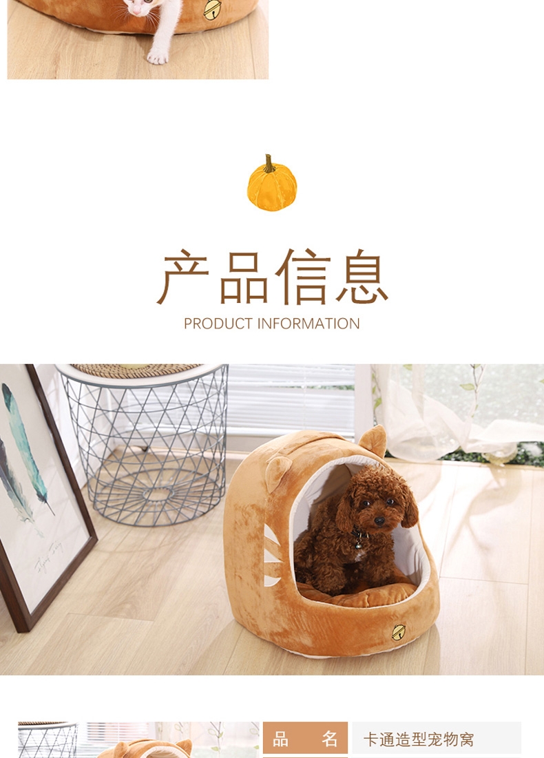 伊丽 可爱猫咪系列蒙古包宠物窝 柔软舒适 犬猫通用