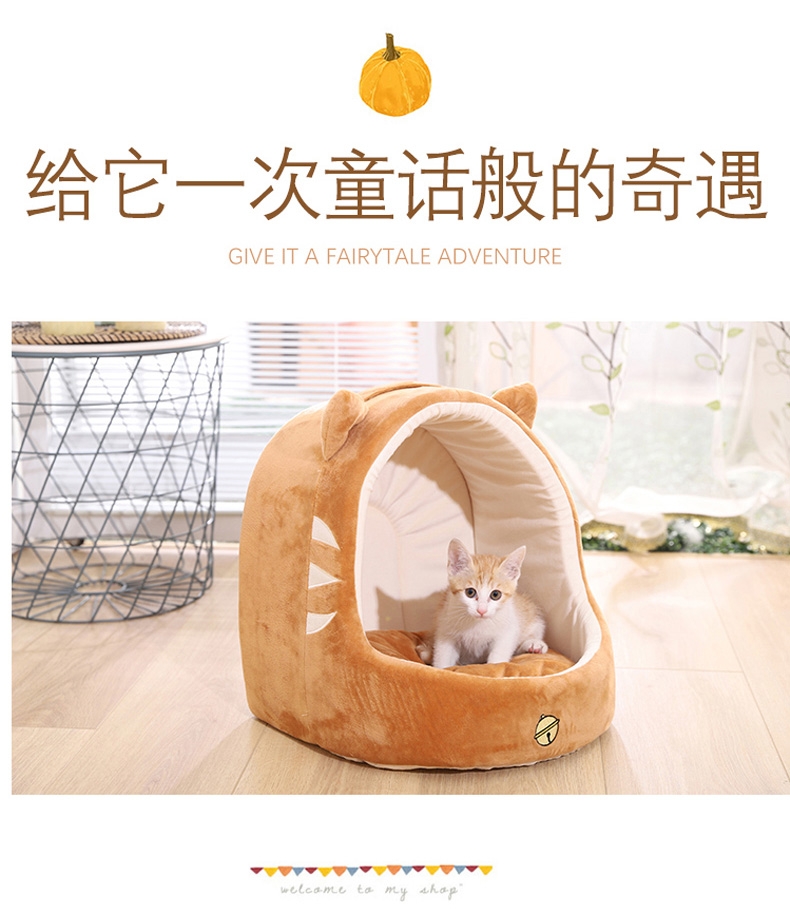 伊丽 可爱猫咪系列蒙古包宠物窝 柔软舒适 犬猫通用