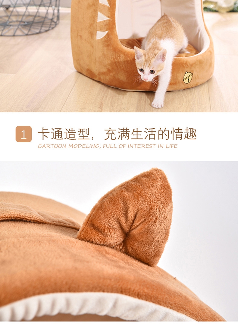 伊丽 可爱猫咪系列蒙古包宠物窝 柔软舒适 犬猫通用