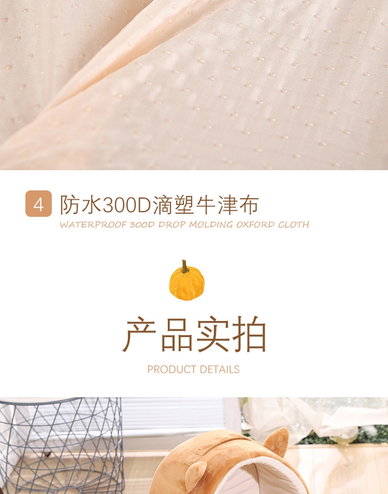 伊丽 可爱猫咪系列蒙古包宠物窝 柔软舒适 犬猫通用