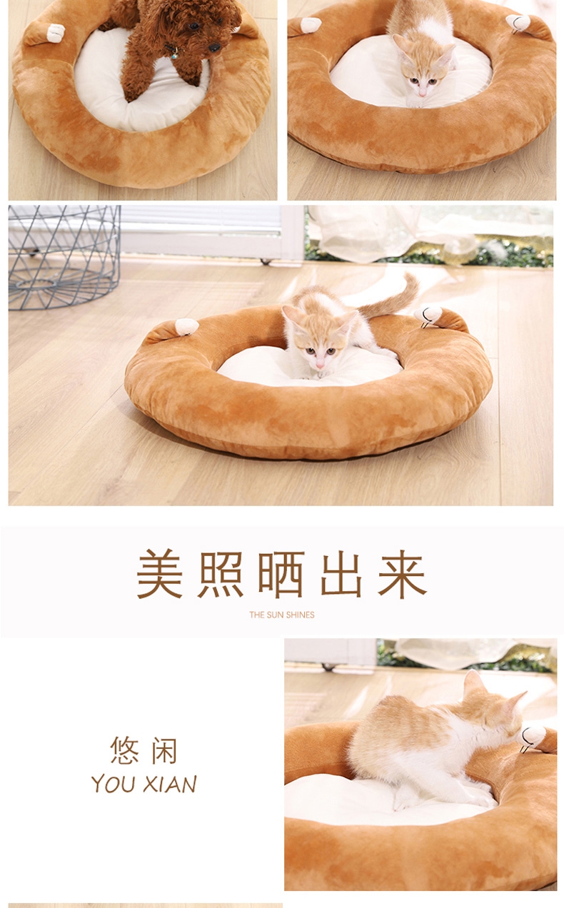 伊丽 叮当系列圆脸窝宠物窝 猫窝狗窝 时尚可爱