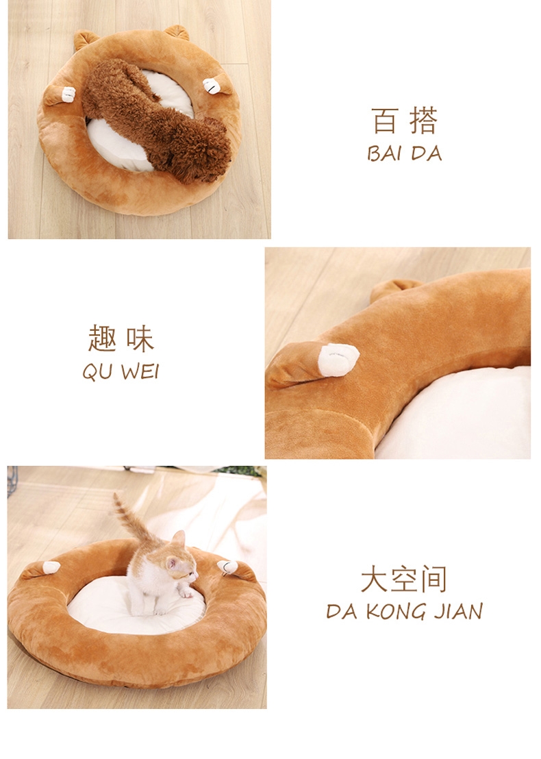 伊丽 叮当系列圆脸窝宠物窝 猫窝狗窝 时尚可爱